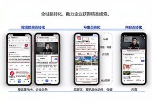 开云app下载官网手机版安卓版截图3
